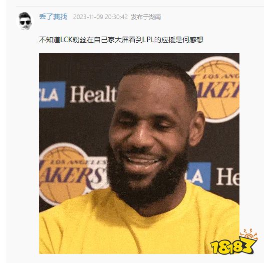 为了给LPL战队找回场子,LOL玩家在韩国包下大屏给韩国人上嘴脸!