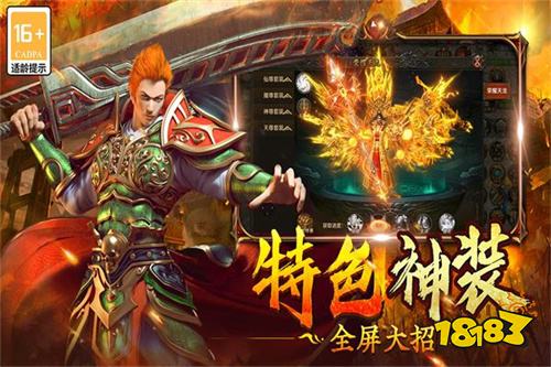 雷神战记华为版