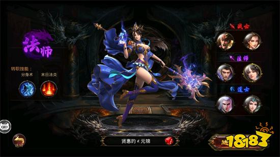 超变传奇迷失版最新开区时间 超变传奇迷失版今日新服表