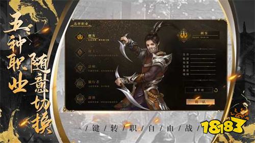 原始传奇三端互通开服表 原始传奇三端互通今日开服时间