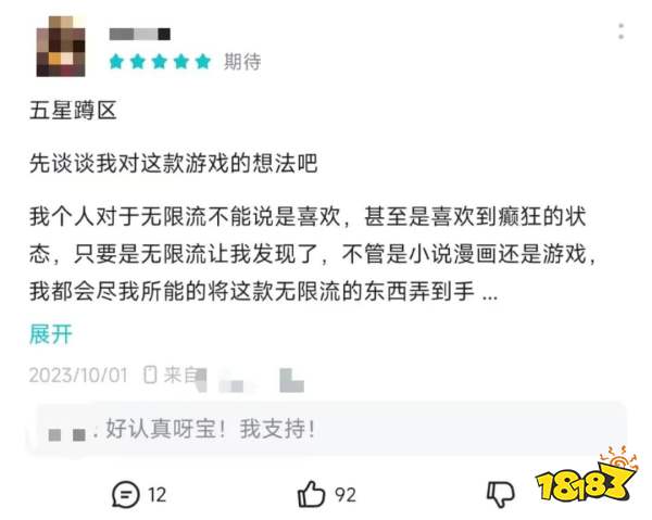 网易：各位继续卷，我要整点新活了