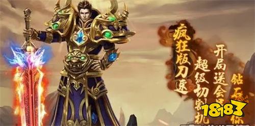 官方免费传奇最全版本 官方免费传奇游戏大全