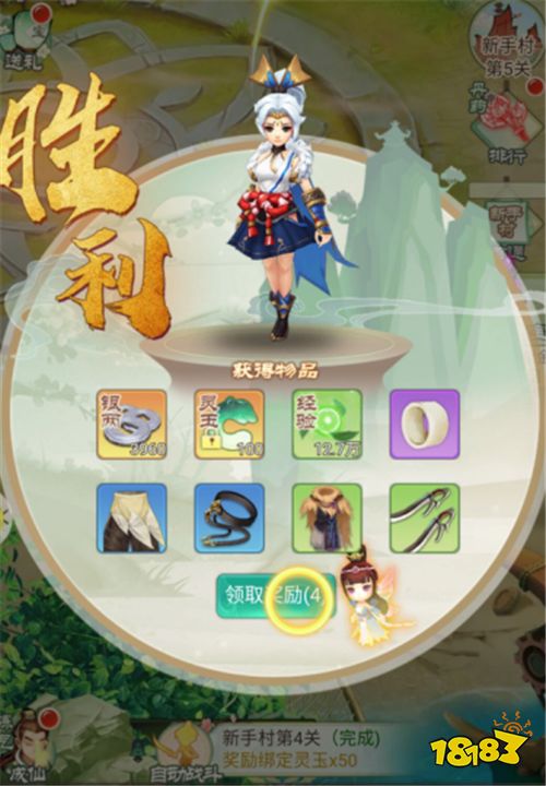 大主宰新版0.1折