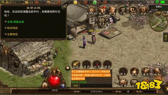 战盟boss如何打出最高伤害 战盟传奇手游怎么玩