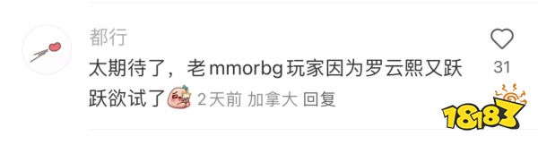 “可他叫我玲珑女孩”,《浮生忆玲珑》教科书式代言是怎么做的?