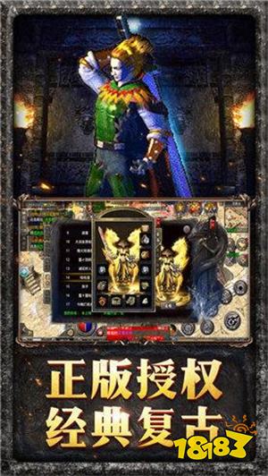 网通热血传奇发布网