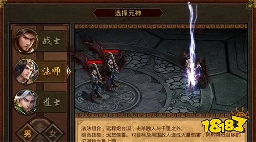 传奇法师为什么这么火 传奇法师火爆原因揭秘