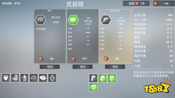 最抽象的蹭子游戏《黑枪神悟空》,Steam特别好评