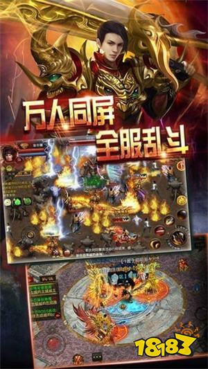 热血传奇7周年