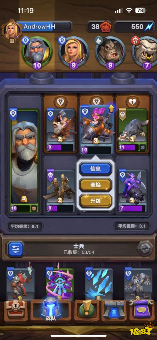 我忏悔,我给魔兽手游充钱了……