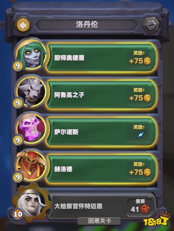 我忏悔,我给魔兽手游充钱了……