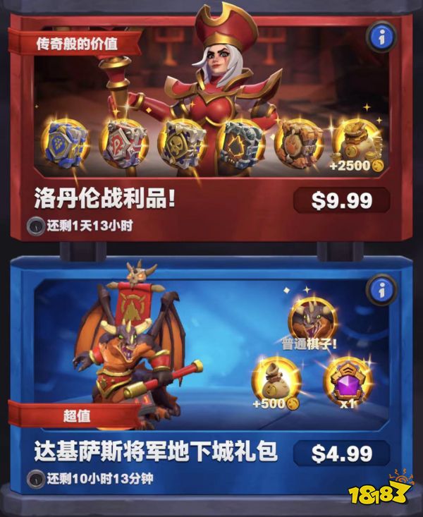 我忏悔,我给魔兽手游充钱了……