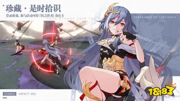 崩坏3渠道服下载