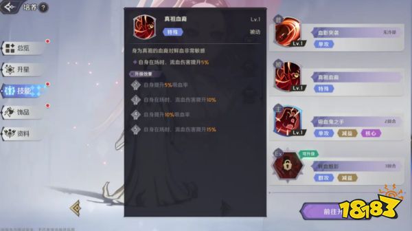 纳萨力克之王流血队阵容怎么搭配 流血队阵容推荐