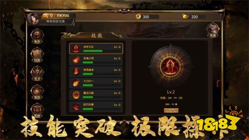 百分百切割传奇最新开服时间 百分百切割传奇11.21开服表