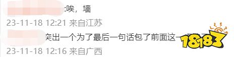 日本游戏编剧迷失浦东机场,入乡随俗Citywalk七小时