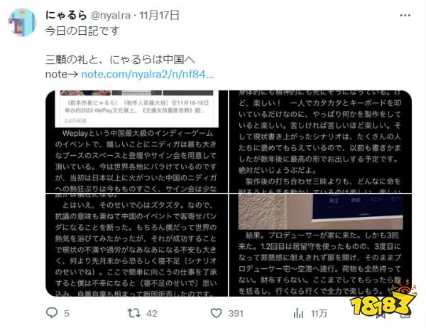 日本游戏编剧迷失浦东机场,入乡随俗Citywalk七小时