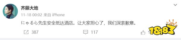 日本游戏编剧迷失浦东机场,入乡随俗Citywalk七小时