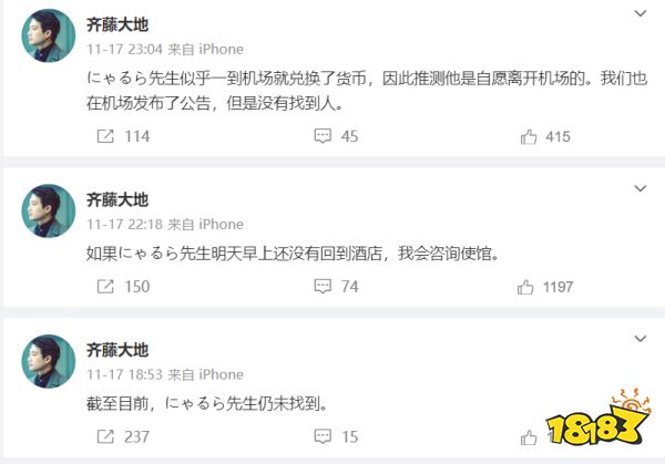 日本游戏编剧迷失浦东机场,入乡随俗Citywalk七小时