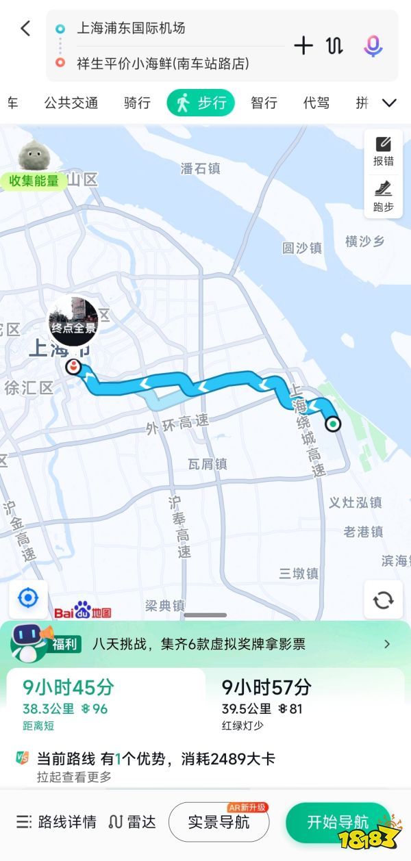 日本游戏编剧迷失浦东机场,入乡随俗Citywalk七小时
