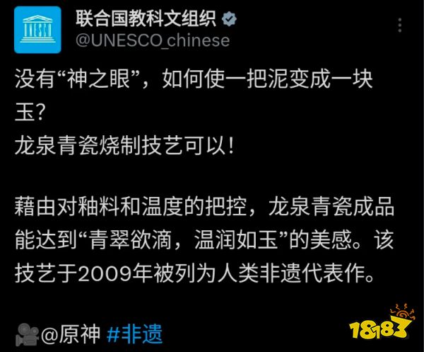 巧用游戏融合文化,原神再获官方点赞,米哈游成第四届文博会亮点