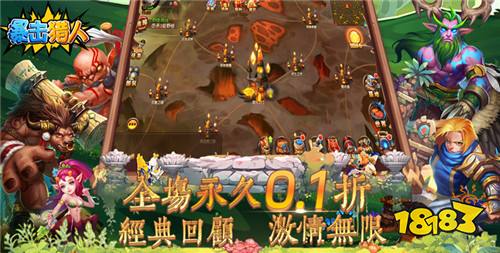 11.21游戏快报|惊喜活动上线,专属隐藏福利等你来领!