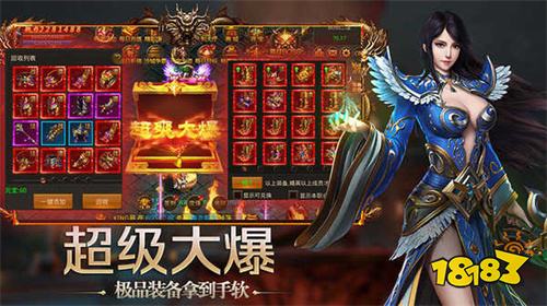 老版传奇游戏版本盘点 老版传奇官方游戏大全