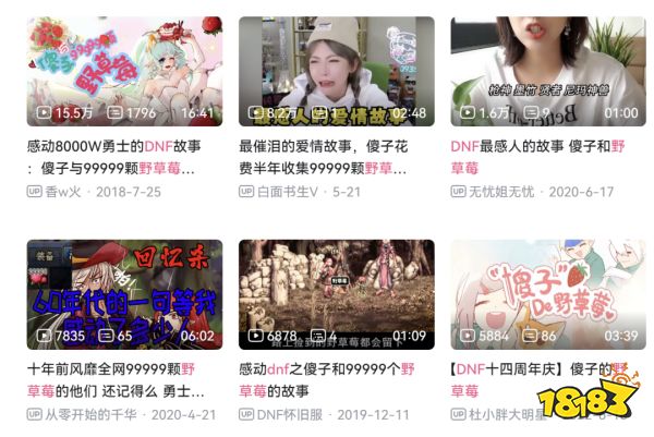 畅销15年，模仿者无数：当一款游戏无法被代替