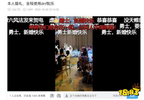 畅销15年，模仿者无数：当一款游戏无法被代替