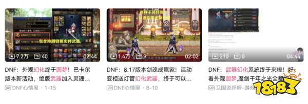 畅销15年,模仿者无数:当一款游戏无法被代替
