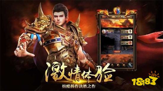 中变传奇安卓版合集 中变传奇安卓手游大全