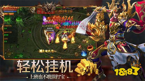 复古传奇合成版开区列表 复古传奇合成版官方新服