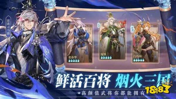 三国志幻想大陆渠道服下载