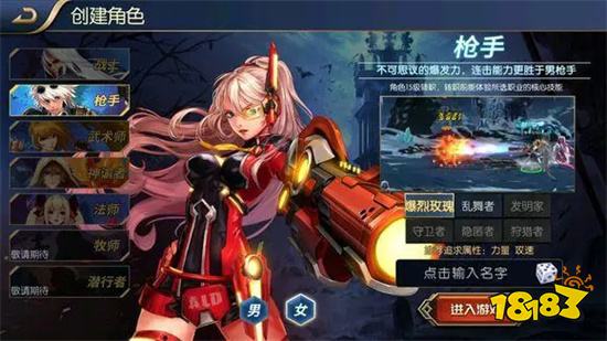 阿拉德之怒最新版本v1.39.1.237578官方版