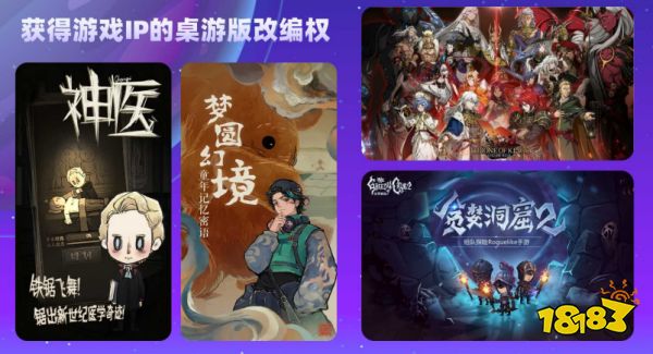 他们离开腾讯、网易去做游戏，仅用1小时冲上畅销榜
