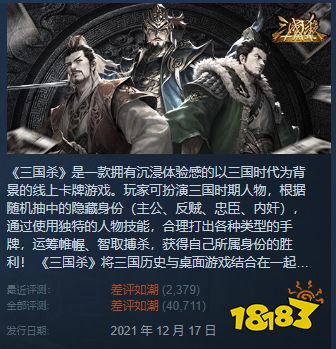 他们离开腾讯、网易去做游戏，仅用1小时冲上畅销榜