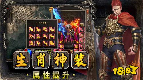 毒液切割单职业传奇好玩吗 毒液切割单职业传奇介绍