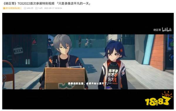 二游赛道闹麻了,米哈游《绝区零》让人夜不能寐
