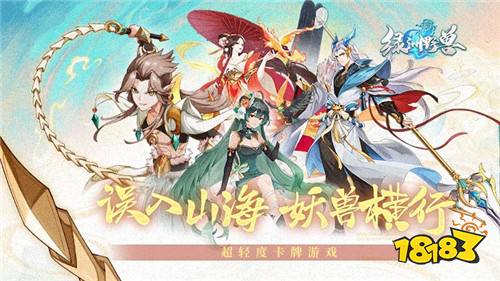 11.28游戏快报|惊喜游戏上线!速来试玩有好礼!