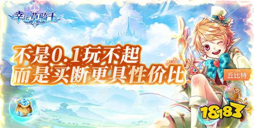 11.28游戏快报|惊喜游戏上线!速来试玩有好礼!
