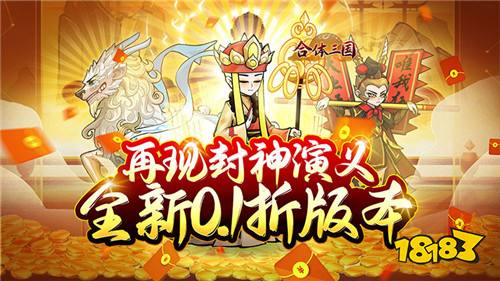 11.28游戏快报|惊喜游戏上线!速来试玩有好礼!