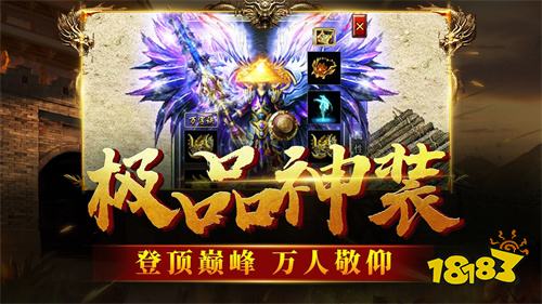安卓版传奇热门游戏大全 2023传奇安卓版本合集