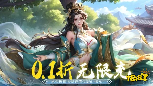 风起苍岚安卓版下载