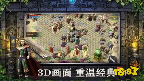 贪玩传奇官方正版大全 贪玩传奇游戏最新推荐