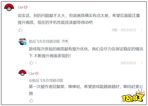 天美又一“最强选手”出动,带竞速品类进入真正大地图时代?