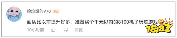 天美又一“最强选手”出动,带竞速品类进入真正大地图时代?
