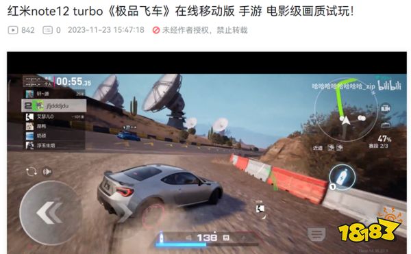 天美又一“最强选手”出动,带竞速品类进入真正大地图时代?