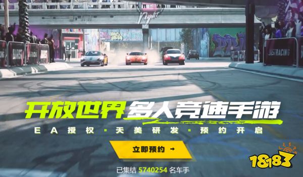 天美又一“最强选手”出动,带竞速品类进入真正大地图时代?