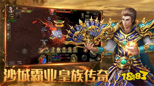 冰雪传奇外挂版12.1开服时间 冰雪传奇外挂版今日新服表