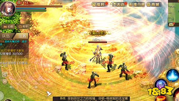 魔域魔石版互通版下载2024